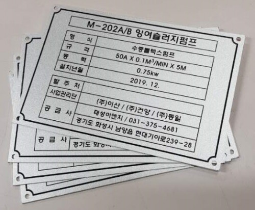 JK-8 알루미늄.jpeg