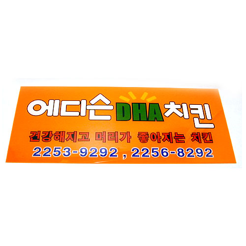 아크릴-1.png