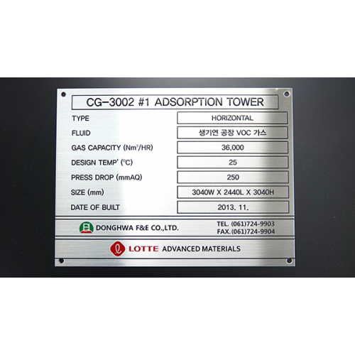 BS-6.png