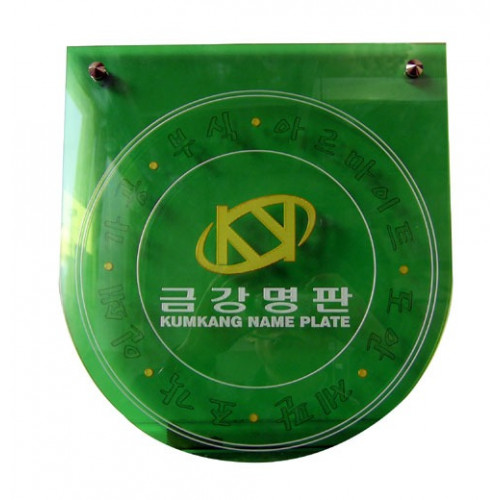SM04-사인물.jpg